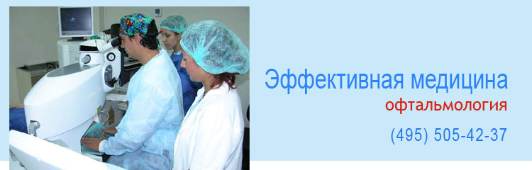 Влажная макулодистрофия народные средства